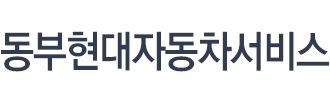 고양시자동차정비 로고